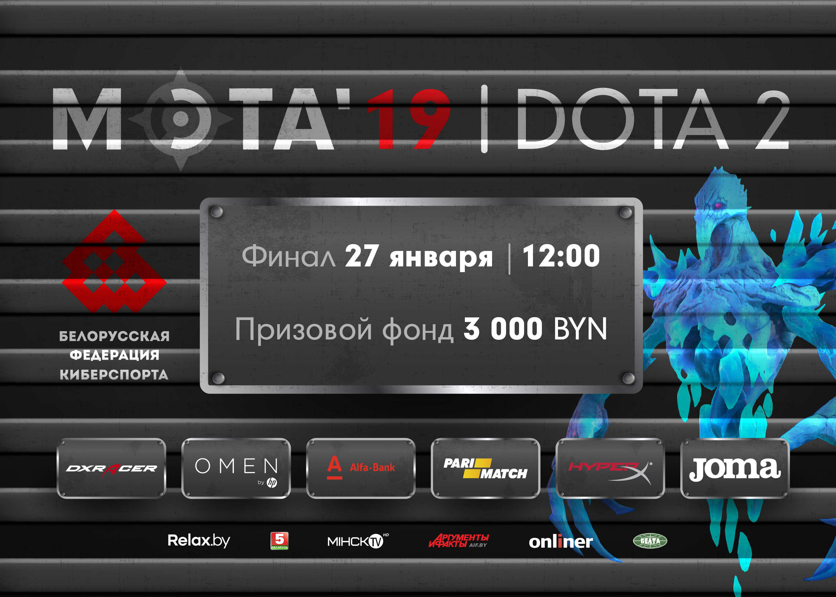 Афиша 700х500_01 (2).jpg