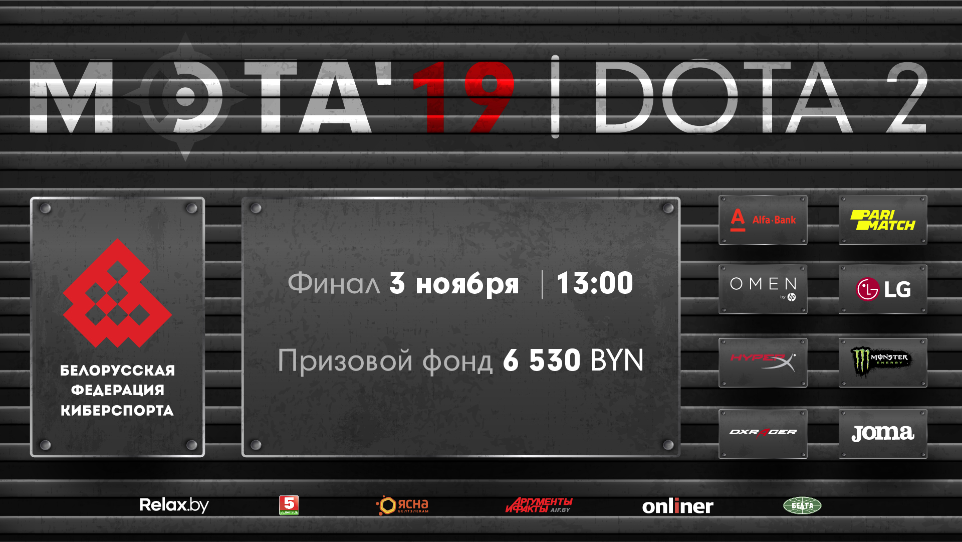 Афиша 1920х1080_01(1).jpg