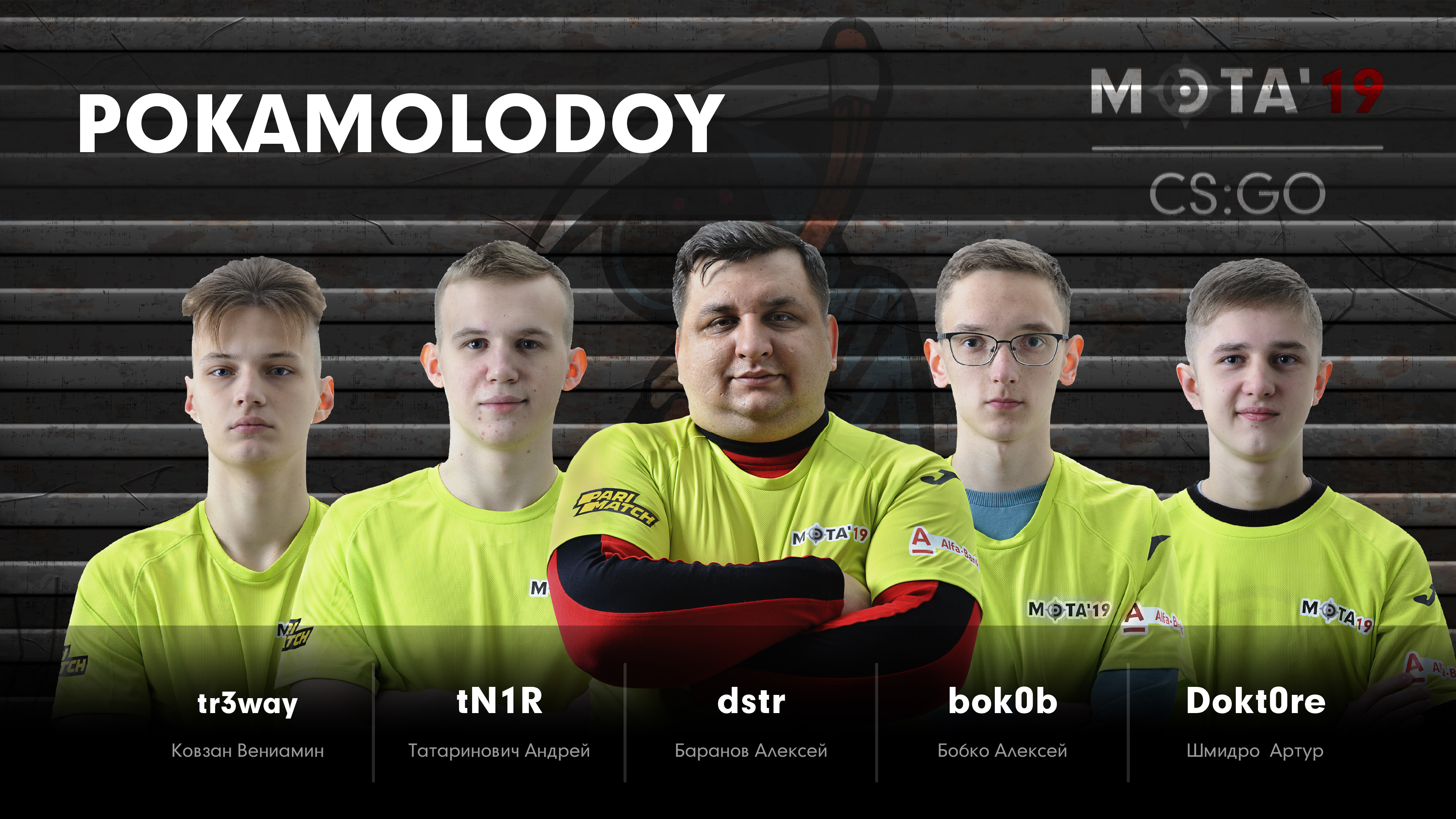 TeamCard Pokamolodoy.jpg