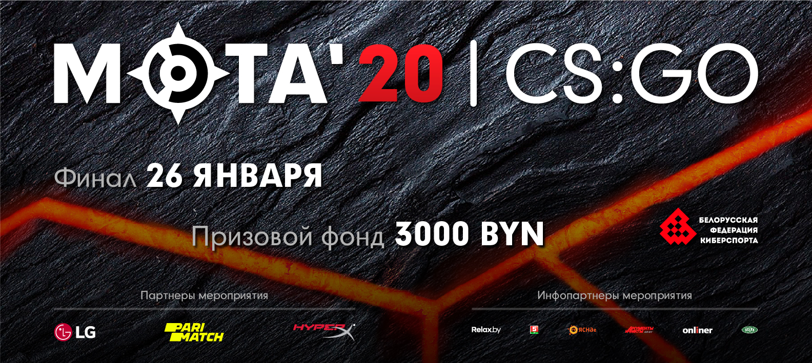 Афиша 760х340.jpg