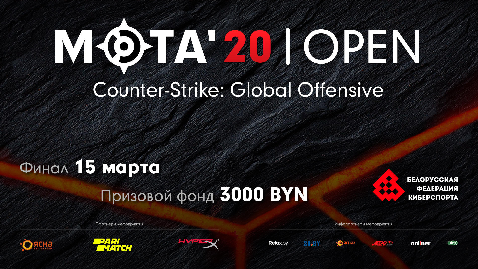 Афиша 1920х1080_01(2).jpg