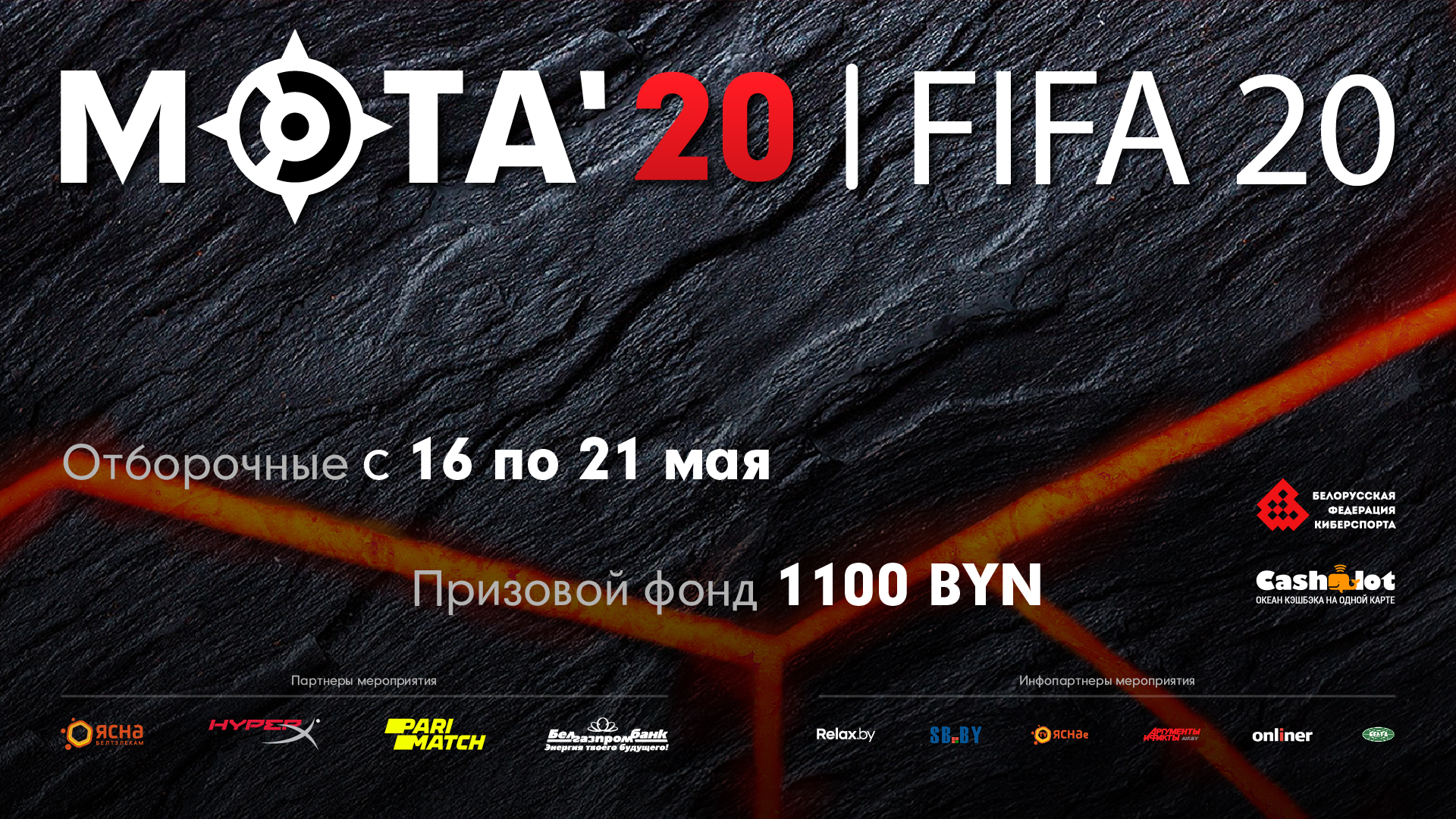 Афиша 1920х1080_01 (2).jpg