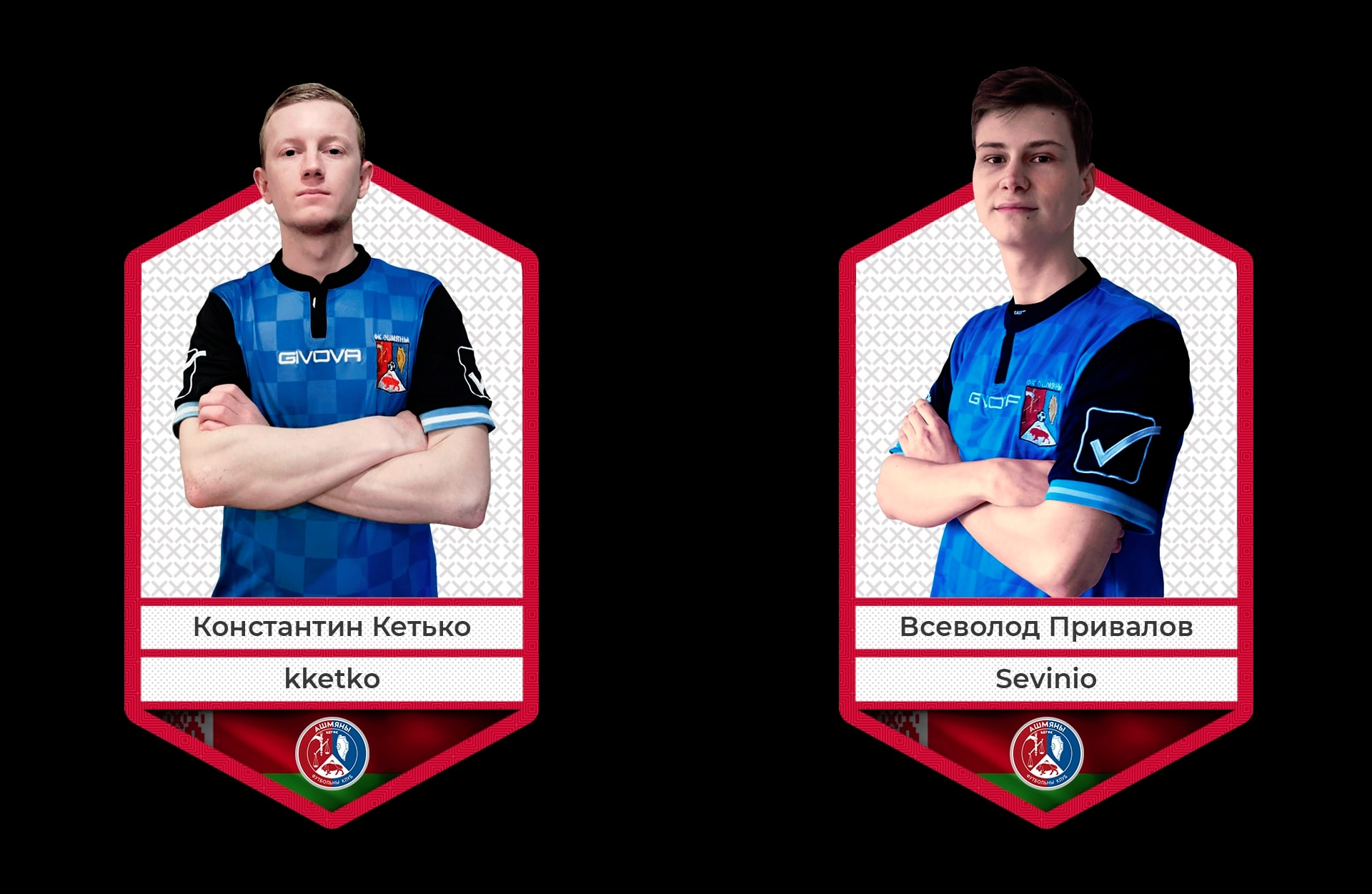 Без имени-1.png