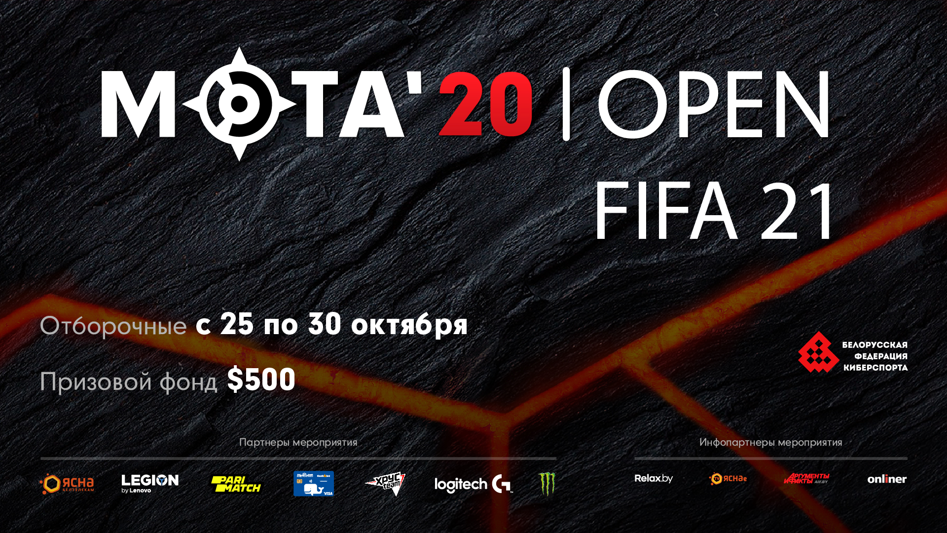 Афиша 1920х1080_01.jpg