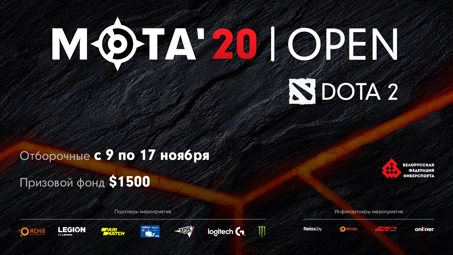 Афиша 1920х1080_01 (8).jpg